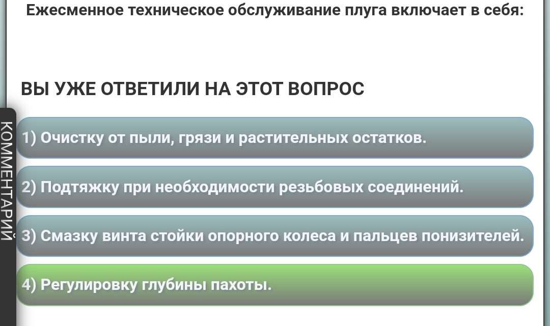 Билеты ПДД категории Е прицеп онлайн: эффективная подготовка к экзамену