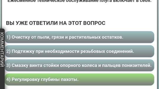 Билеты ПДД категории Е прицеп онлайн: эффективная подготовка к экзамену