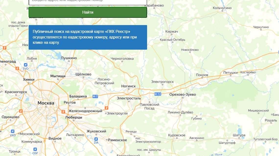 Новые возможности ПКК Реестр для собственников и инвесторов